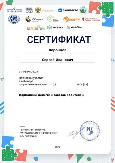 certificate-16020.pdf.jpeg