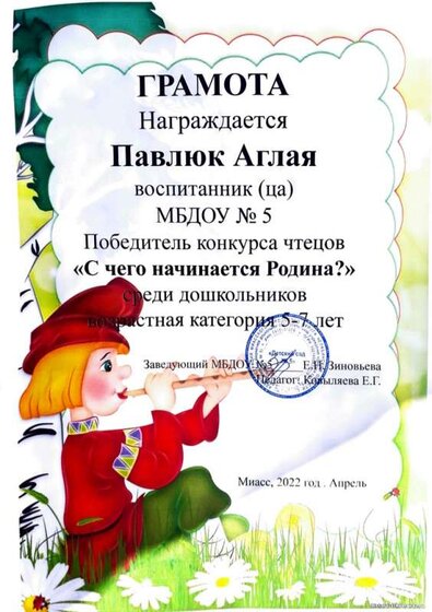 Screenshot_20220415-163636_Adobe Scan.jpg