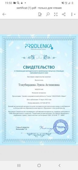 Screenshot_20220329-195002_Word (1).jpg
