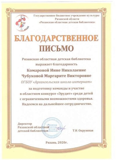 Рисунок (79).jpg