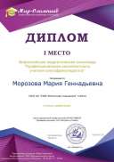 certificate_online (1).jpg