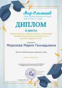 certificate_online.jpg