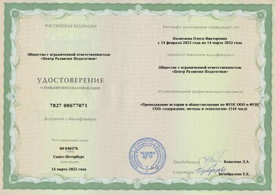 курсы.pdf.jpeg