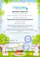 УЧИТЕЛЬ.jpg