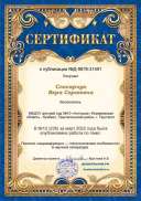 Д-9678-31491j.jpg