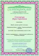 Д-9678-31491.jpg
