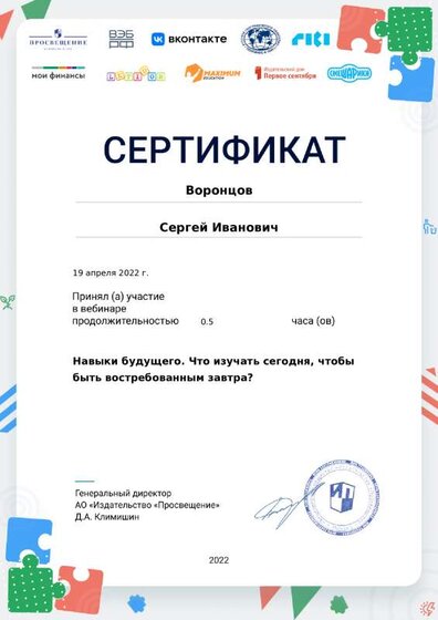 certificate-15972.pdf.jpeg
