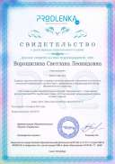 sertificat сайт.pdf.jpeg