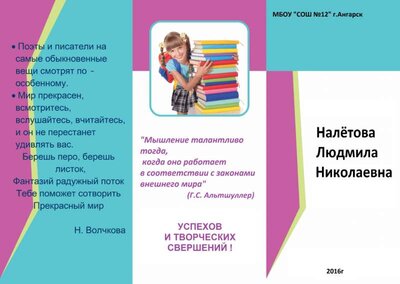 буклет.jpg