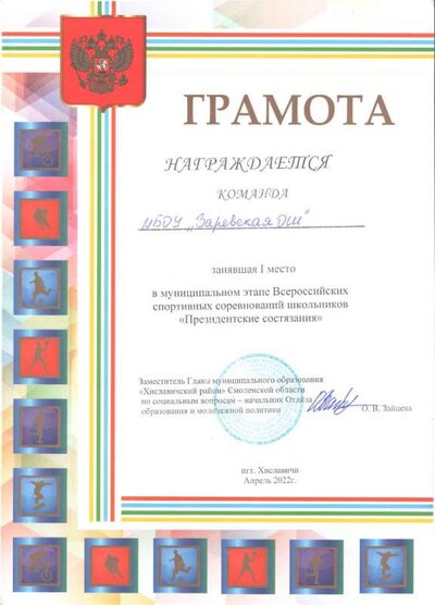 команда 001.jpg