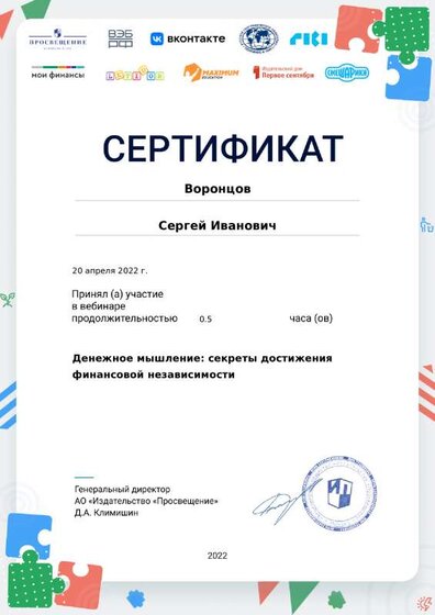 certificate-15999.pdf.jpeg