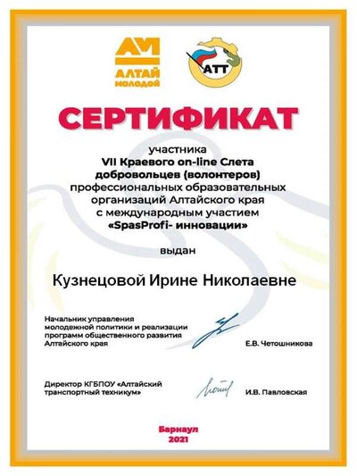 Слайд1.JPG