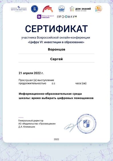 certificate-16015.pdf.jpeg