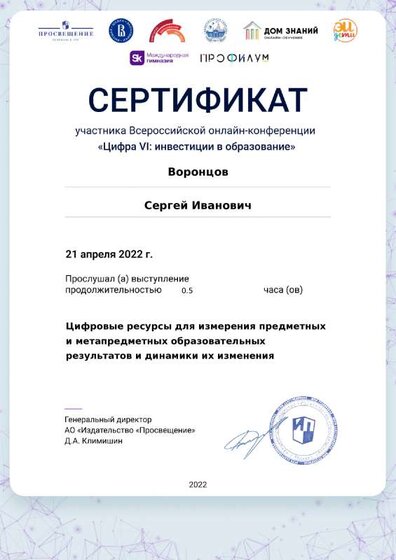 certificate-16002.pdf.jpeg