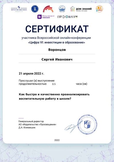 certificate-16003 (1).pdf.jpeg