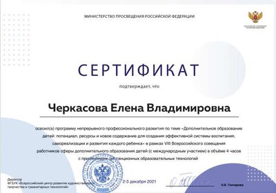 Снимок2.PNG