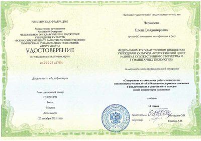 Снимок3.PNG
