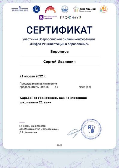 certificate-16018.pdf.jpeg