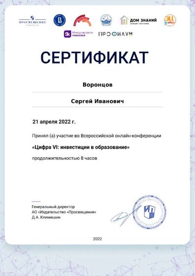 certificate-16041.pdf.jpeg