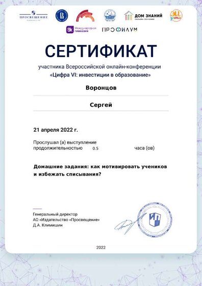 certificate-16008.pdf.jpeg