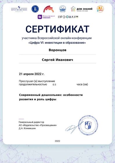 certificate-16010.pdf.jpeg