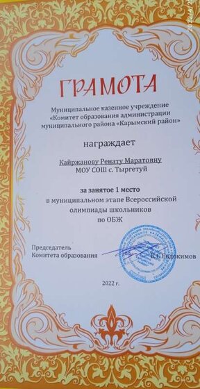 зв2 (1).jpg
