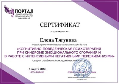 certificate_KPT_2022.pdf.jpeg