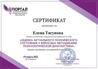 certificate_KPT_2022 (1).pdf.jpeg