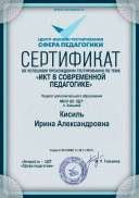 тестирование 21 век.pdf.jpeg