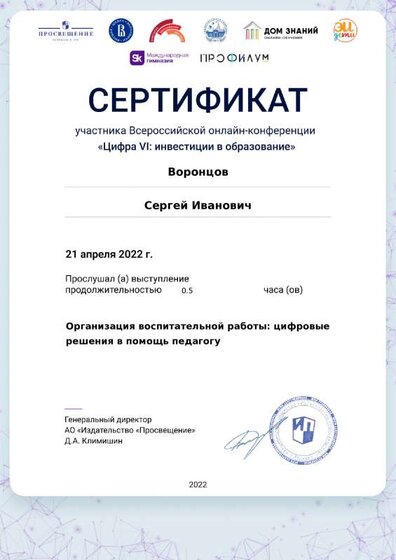 certificate-16019.pdf.jpeg