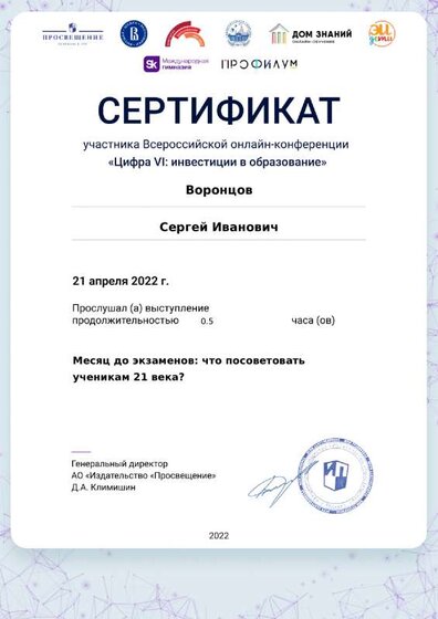 certificate-16006.pdf.jpeg
