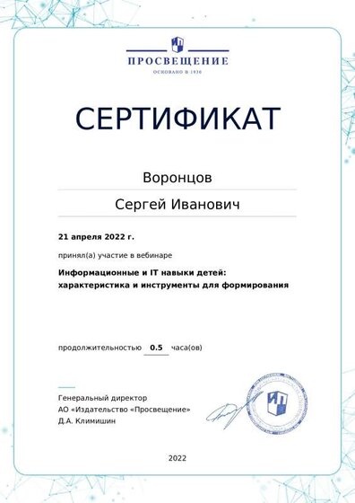 certificate-16011.pdf.jpeg