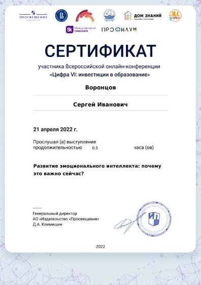 certificate-16012.pdf.jpeg