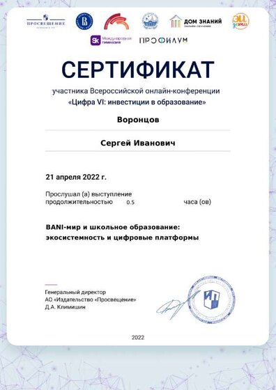 certificate-16013.pdf.jpeg