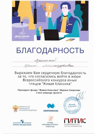 img20220424_19273150.pdf.jpeg