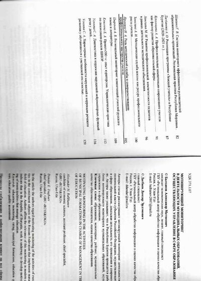 img20220424_19371136.pdf.jpeg