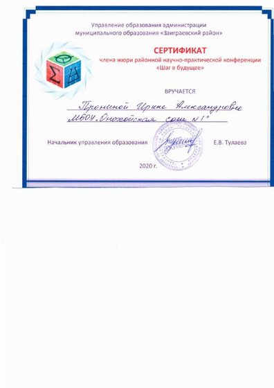 img20220424_19313002.pdf.jpeg