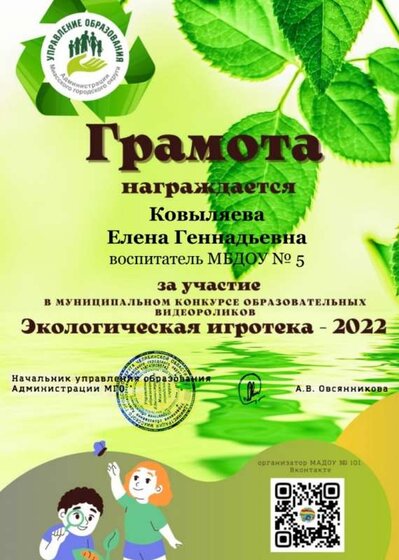 Screenshot_20220425-080119_Word.jpg