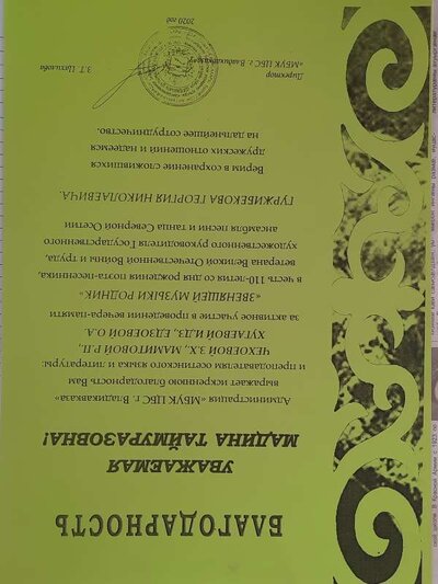 20220425_075302.jpg