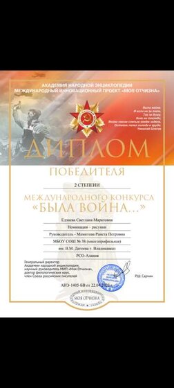 Screenshot_20220424-143949_Mail.jpg