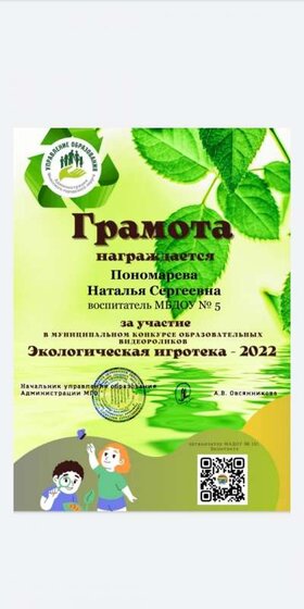 Screenshot_20220425_152503_com.google.android.apps.docs.jpg