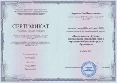 изображение_viber_2022-03-12_18-49-07-084.jpg