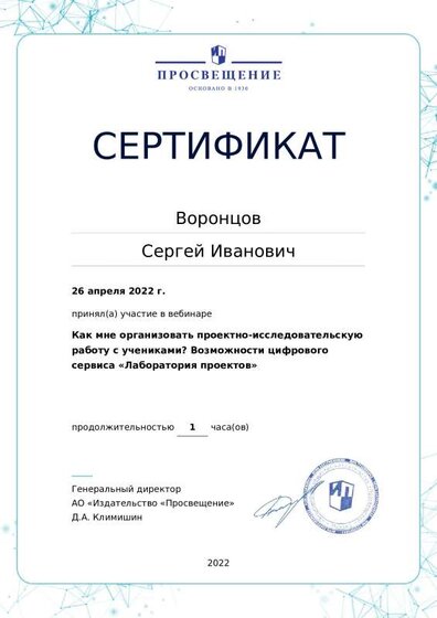 certificate-15977.pdf.jpeg