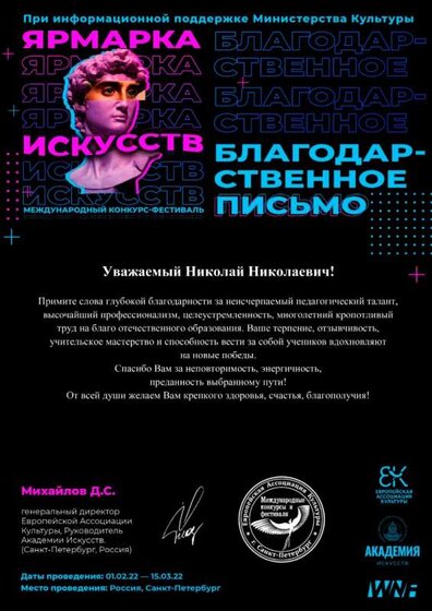 БП (8).jpg