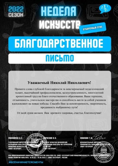 БПН.jpg