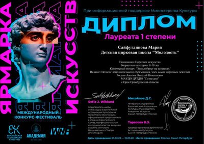 Л1 (8).jpg