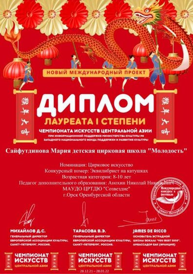 Л1 (1).jpg
