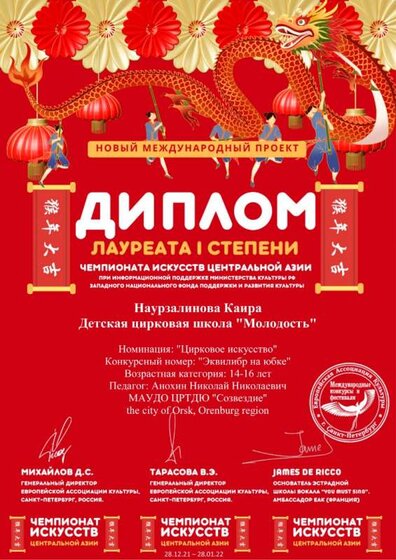 Л1.jpg