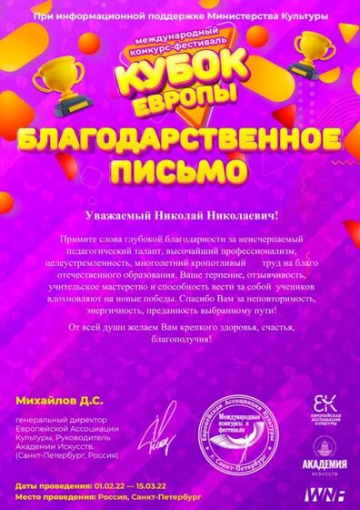 БП (3).jpg