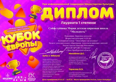 Л1 (3) Маша.jpg